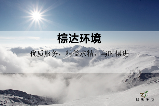 ky平台_ky（中国）
